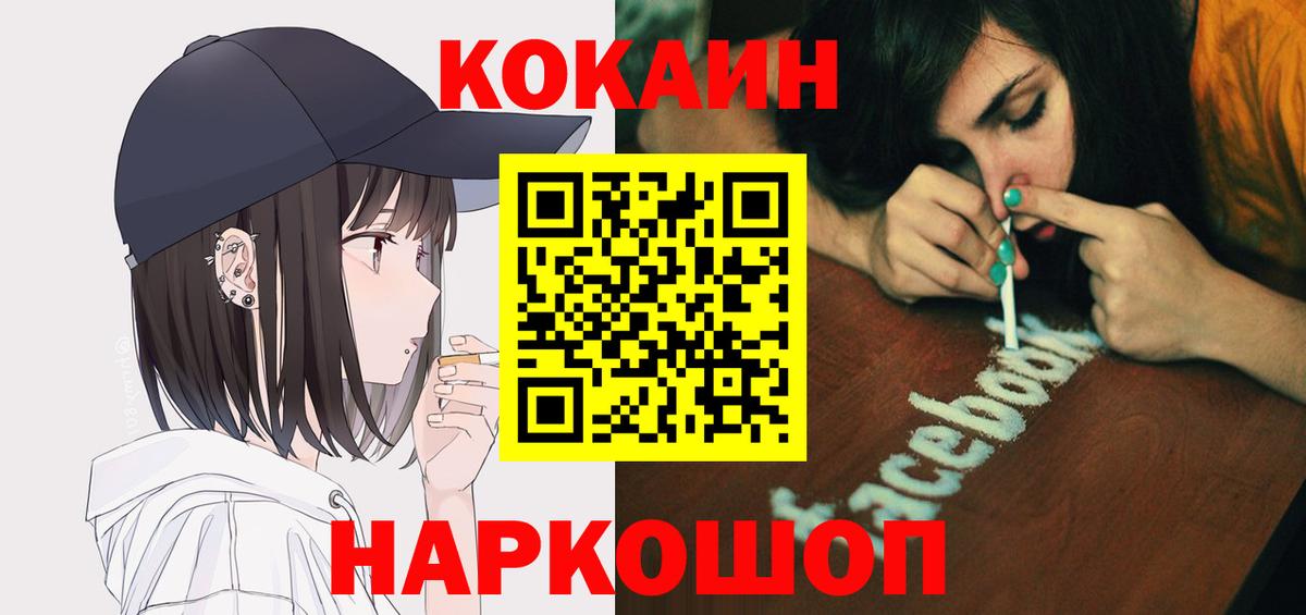 Октябрьский  Канабис  Кокаин  МЕТАМФЕТАМИН  МЕФ кристаллы  ЭКСТАЗИ  Вход с VPN  Гашиш 