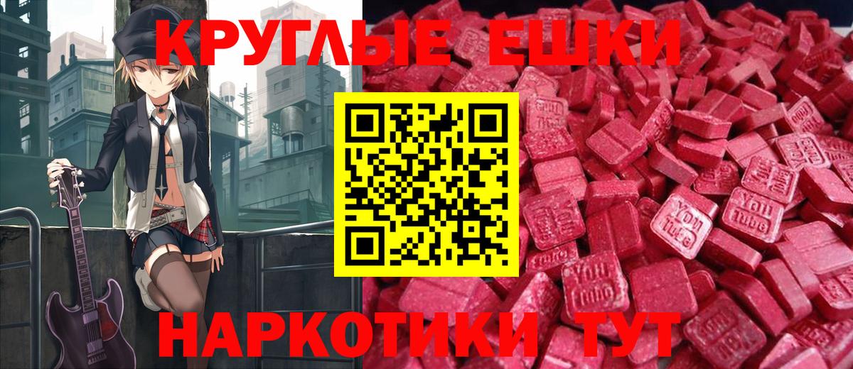 Октябрьский  Ecstasy  ЭКСТАЗИ 99%  Вход с VPN  ЭКСТАЗИ MDMA 