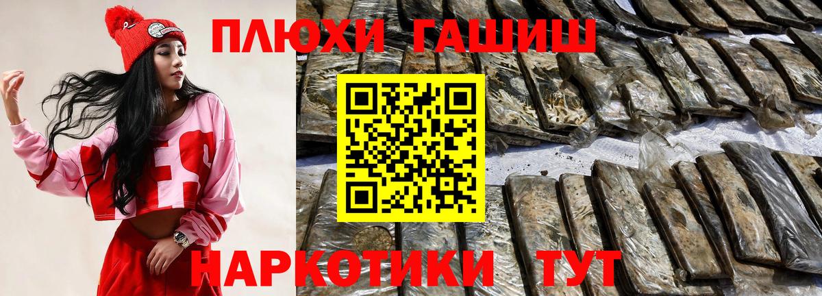 ГАШИШ хэш  Вход с VPN  Октябрьский  ГАШ Ice-O-Lator 