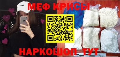 таблы Славянск-на-Кубани