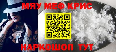 ALPHA-PVP Славгород