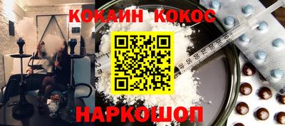 ALPHA-PVP Славгород