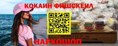 ALPHA-PVP Славгород