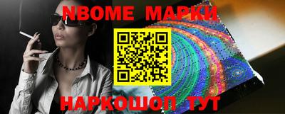 ГАЛЛЮЦИНОГЕННЫЕ ГРИБЫ Сланцы