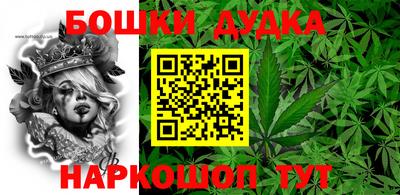 ГАЛЛЮЦИНОГЕННЫЕ ГРИБЫ Сланцы