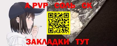 ALPHA-PVP Славгород