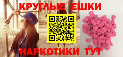 ALPHA-PVP Славгород