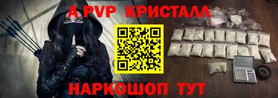таблы Славянск-на-Кубани