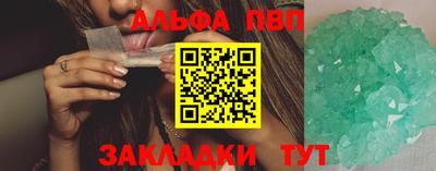 ГАЛЛЮЦИНОГЕННЫЕ ГРИБЫ Сланцы