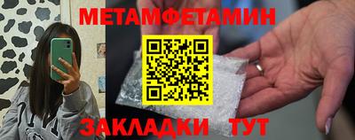 ГАЛЛЮЦИНОГЕННЫЕ ГРИБЫ Сланцы