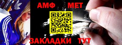таблы Славянск-на-Кубани