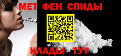 ALPHA-PVP Славгород