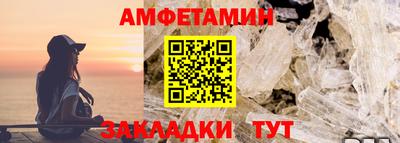 ГАЛЛЮЦИНОГЕННЫЕ ГРИБЫ Сланцы