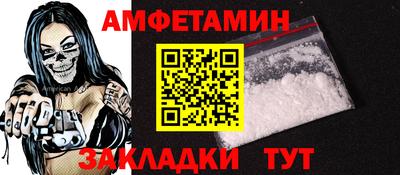 ALPHA-PVP Славгород