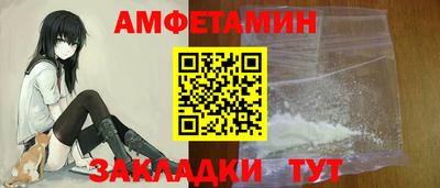 ALPHA-PVP Славгород