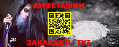таблы Славянск-на-Кубани