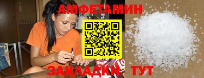 ALPHA-PVP Славгород