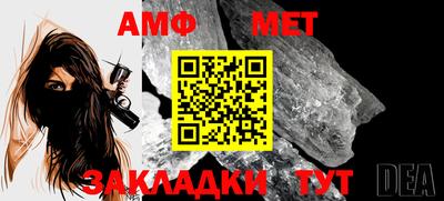 ALPHA-PVP Славгород