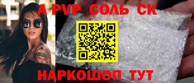 ГАЛЛЮЦИНОГЕННЫЕ ГРИБЫ Сланцы