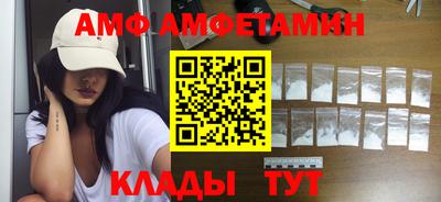 таблы Славянск-на-Кубани