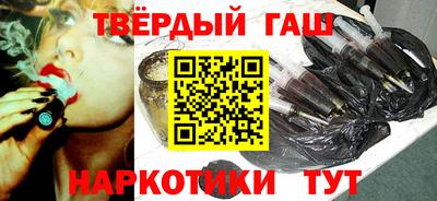 таблы Славянск-на-Кубани