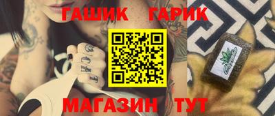 таблы Славянск-на-Кубани