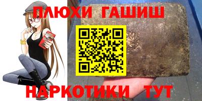 таблы Славянск-на-Кубани