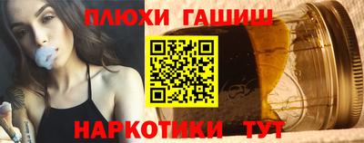 ГАЛЛЮЦИНОГЕННЫЕ ГРИБЫ Сланцы
