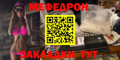 ALPHA-PVP Славгород