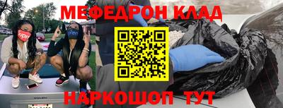 таблы Славянск-на-Кубани