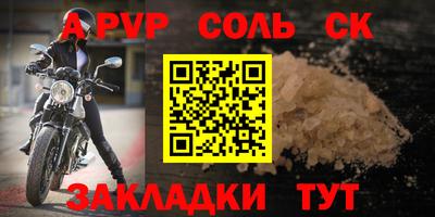 ГАЛЛЮЦИНОГЕННЫЕ ГРИБЫ Сланцы