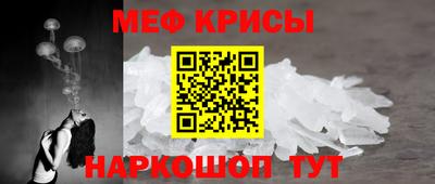 таблы Славянск-на-Кубани