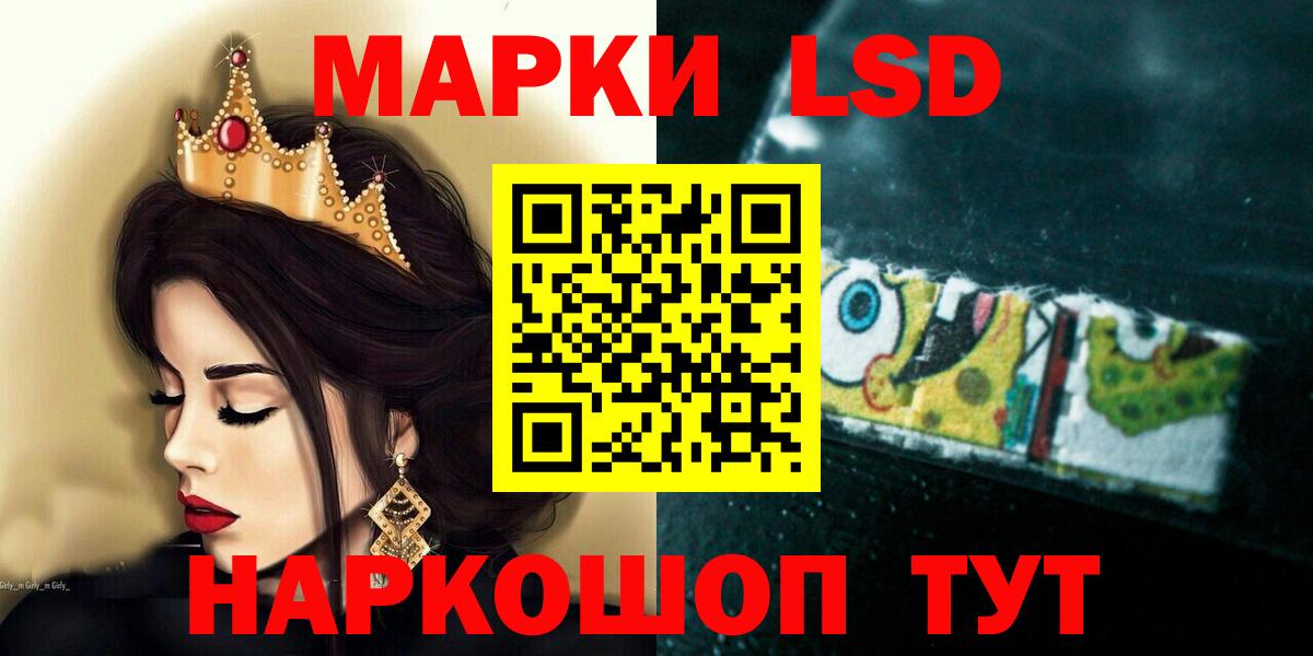 ЛСД экстази кислота Октябрьский