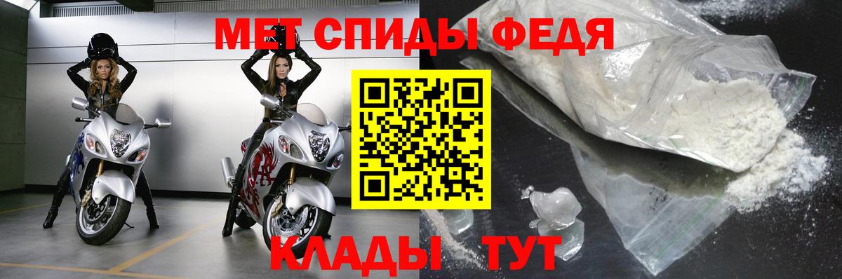 Метамфетамин кристалл  Вход с VPN  Октябрьский 
