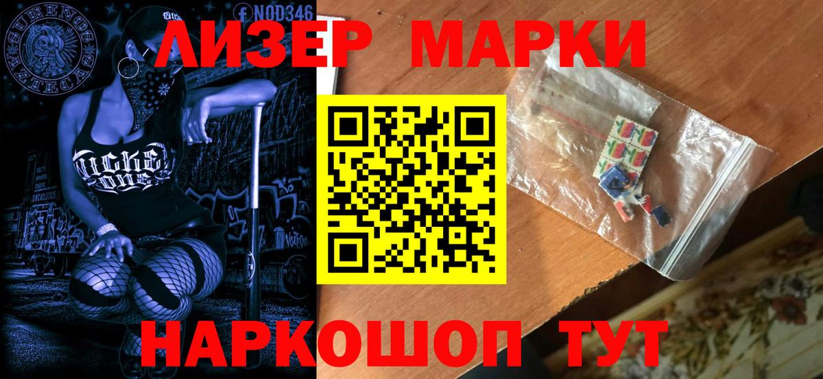 Марки NBOMe 1500мкг  Вход с VPN  Октябрьский  где можно купить наркотик  Марки NBOMe 1500мкг  Марки 25I-NBOMe 