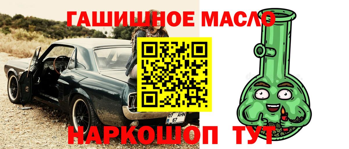 ТГК концентрат  ТГК концентрат  Октябрьский  Вход с VPN 