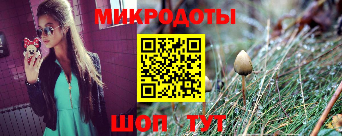 Галлюциногенные грибы ЛСД Октябрьский