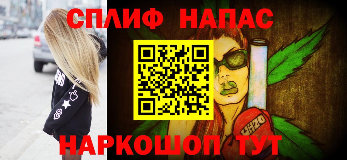 Каннабис VHQ  Бошки Шишки сатива  Вход с VPN  Марихуана планчик  Канабис Amnesia  Октябрьский 
