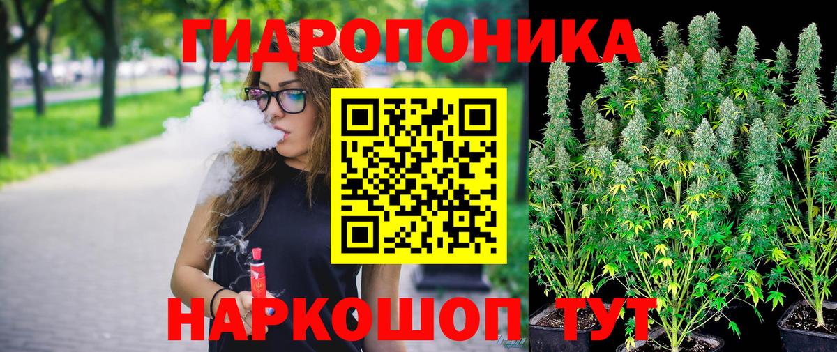 Марихуана план Октябрьский